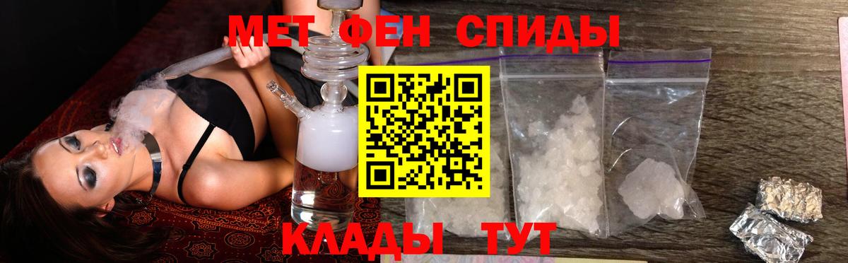 АМФ Розовый Мегион