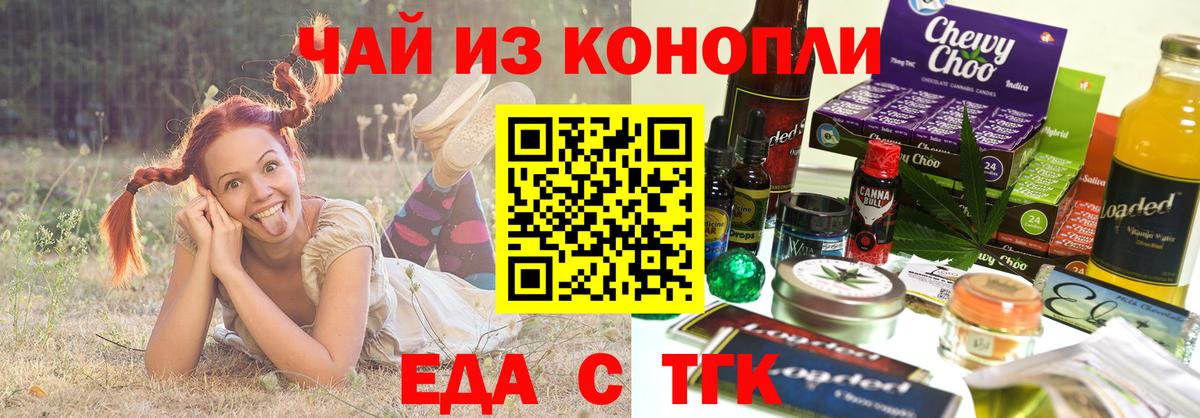 Мегион  Canna-Cookies марихуана  Вход с VPN 