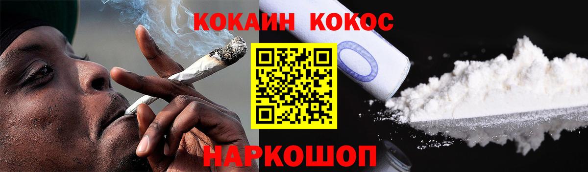 Cocaine Перу Мегион