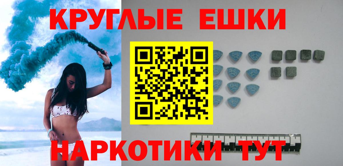 Ecstasy Cube Мегион
