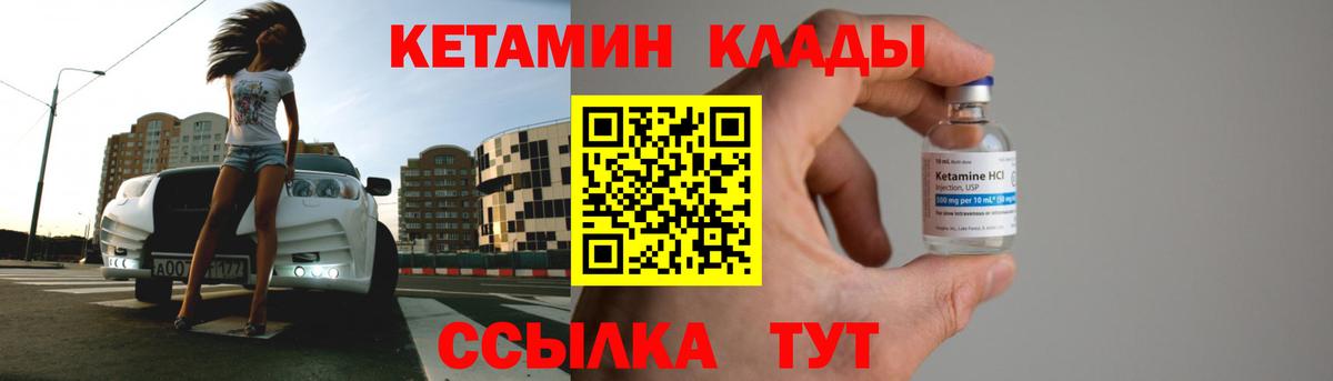 Мегион  КЕТАМИН VHQ  shop состав  Вход с VPN  omg вход 