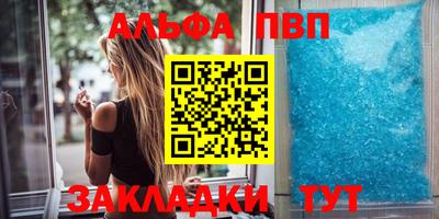 кокс Севастополь