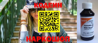 амф Северобайкальск