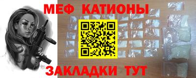 кокс Севастополь