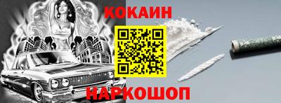 амф Северобайкальск
