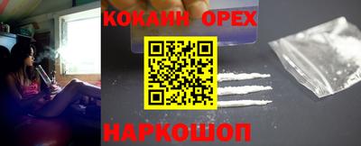 амф Северобайкальск