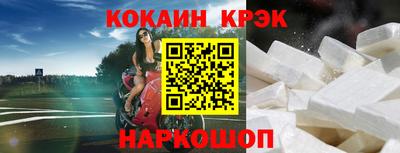 амф Северобайкальск