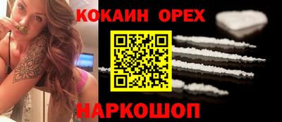 кокс Севастополь