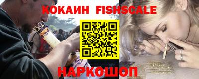 кокс Севастополь