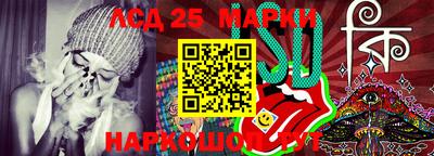 амф Северобайкальск