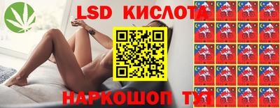 амф Северобайкальск