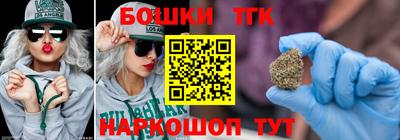 кокс Севастополь