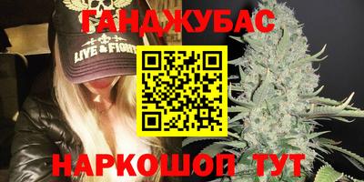 амф Северобайкальск