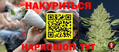кокс Севастополь