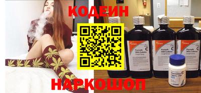 амф Северобайкальск