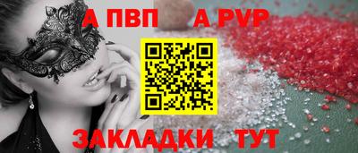 кокс Севастополь