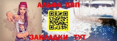 амф Северобайкальск