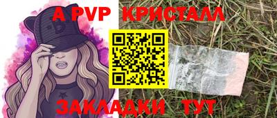 кокс Севастополь