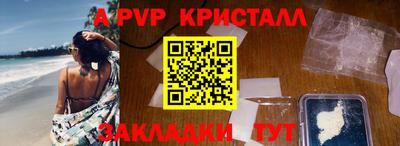 кокс Севастополь
