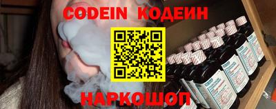 амф Северобайкальск