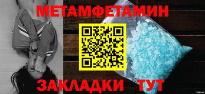 амф Северобайкальск