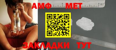 амф Северобайкальск