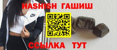 амф Северобайкальск