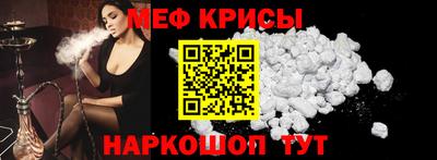 амф Северобайкальск