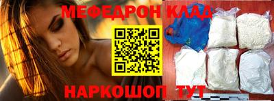 амф Северобайкальск