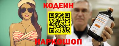 кокс Севастополь