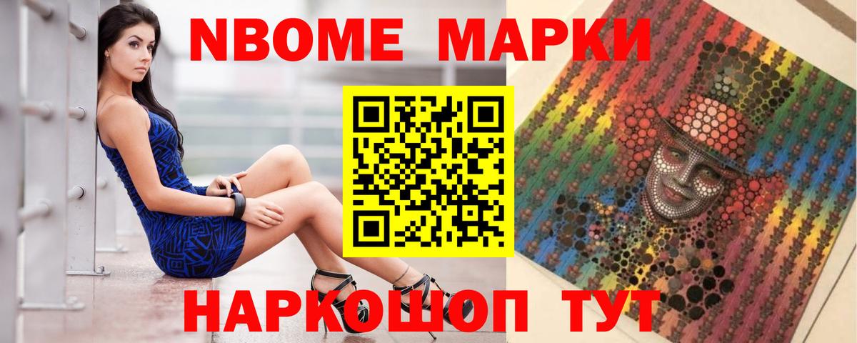 LSD-25 экстази кислота Мегион