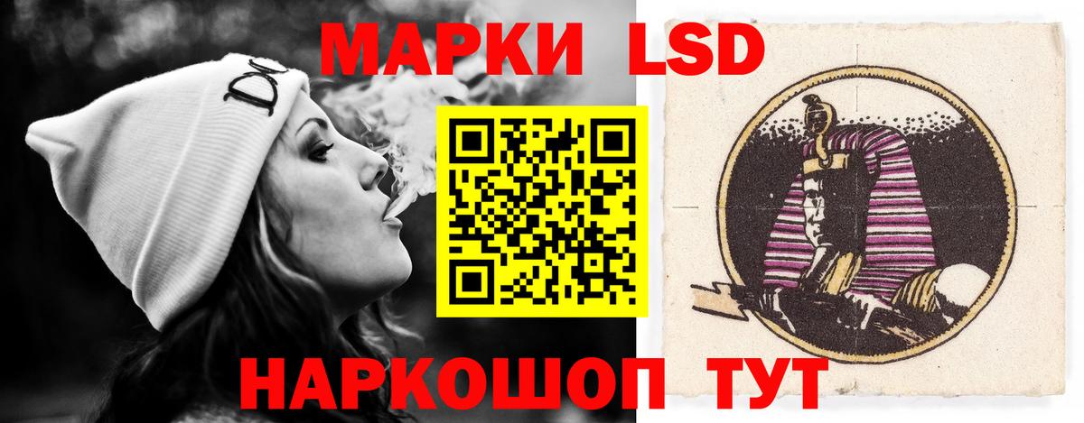 LSD-25 экстази кислота      Вход с VPN  Мегион  LSD-25 экстази ecstasy 