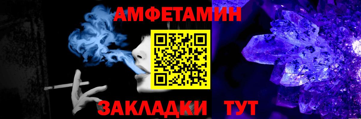 Первитин витя  Вход с VPN  Мегион 