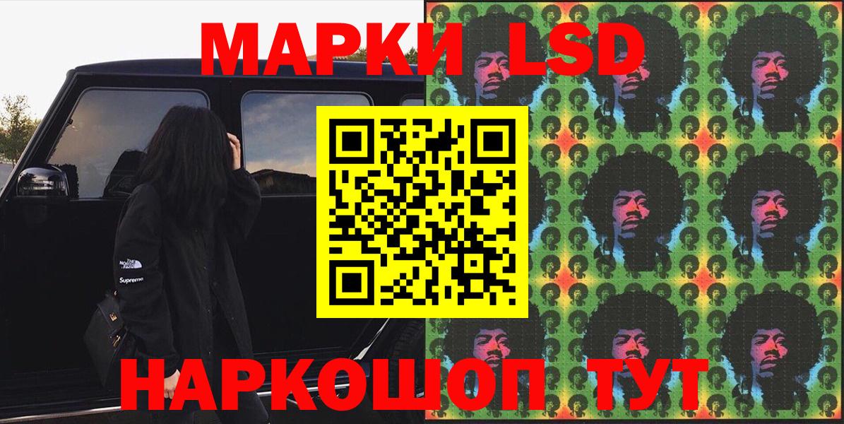 Мегион  Марки 25I-NBOMe  наркота  Марки N-bome 1,5мг  Вход с VPN 