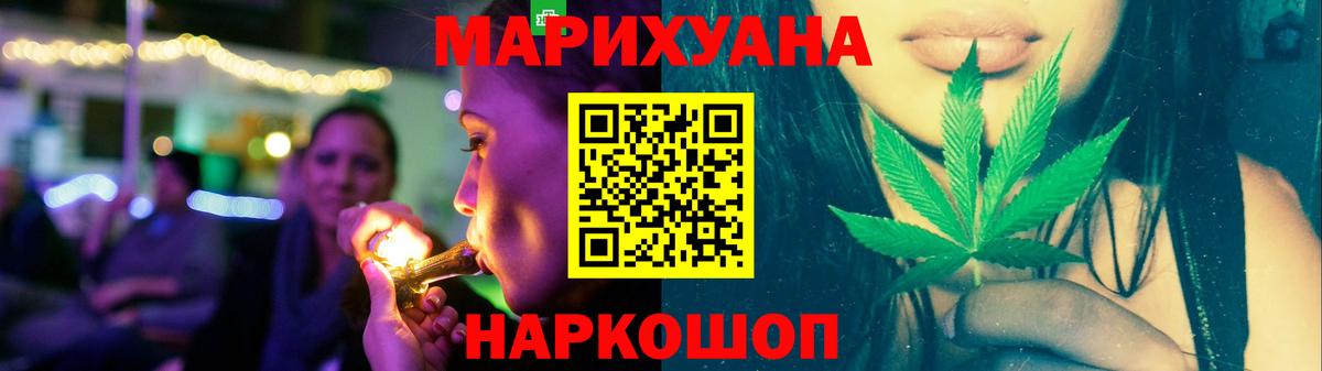 Канабис OG Kush  Канабис SATIVA & INDICA  Вход с VPN  Мегион  Конопля OG Kush 